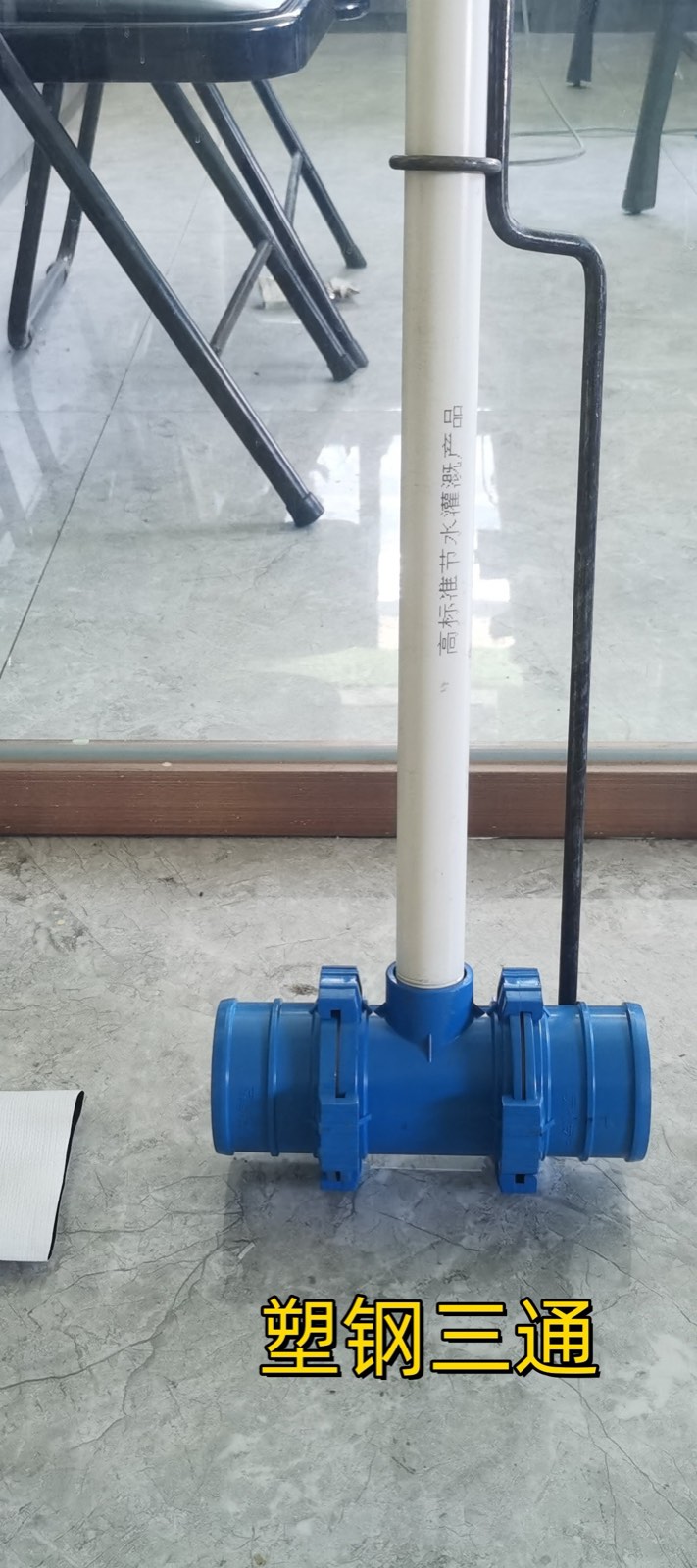 Detachable ABS tee sprinkler riser base