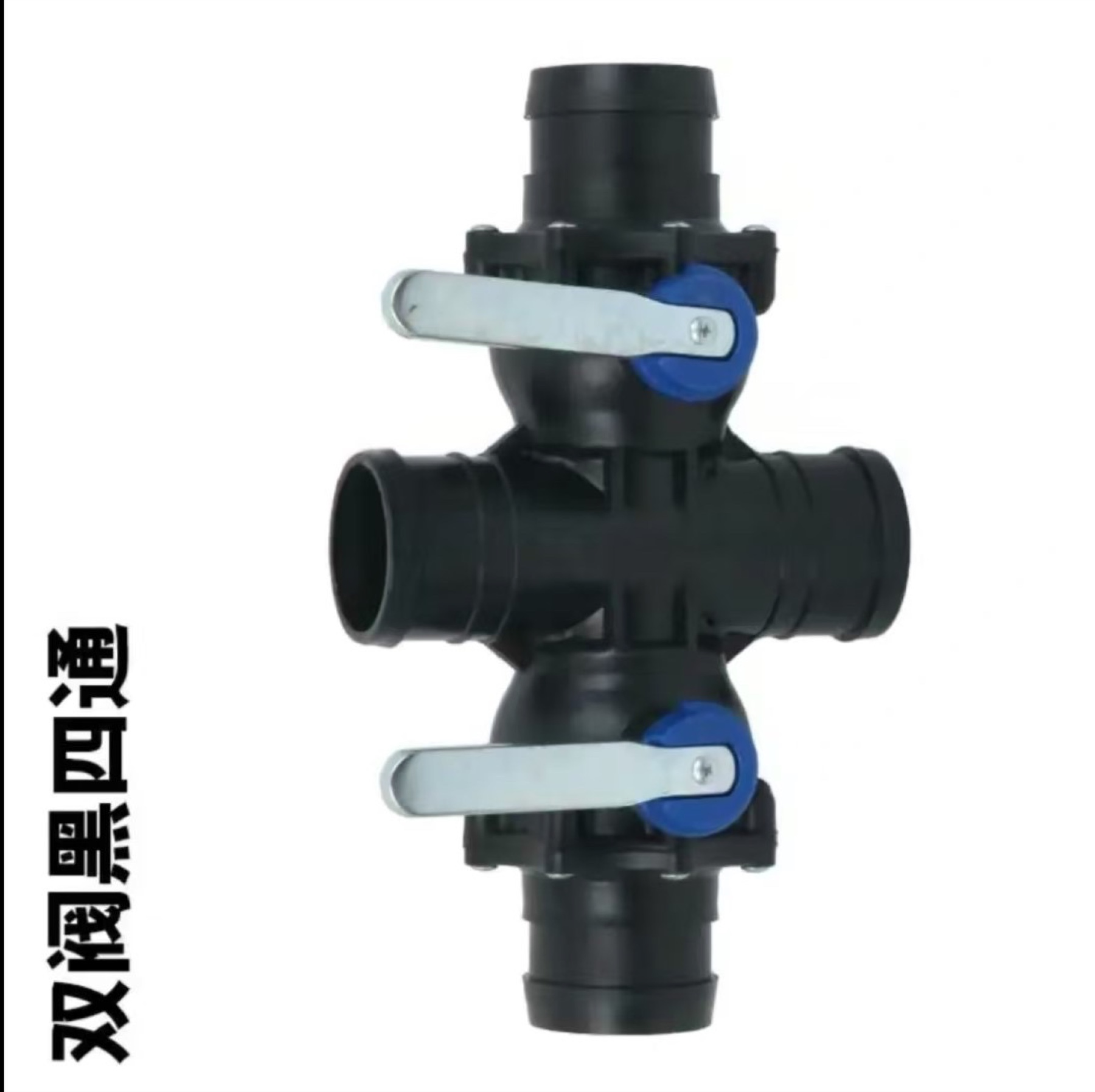 Dual-Valve Four-Way Connector