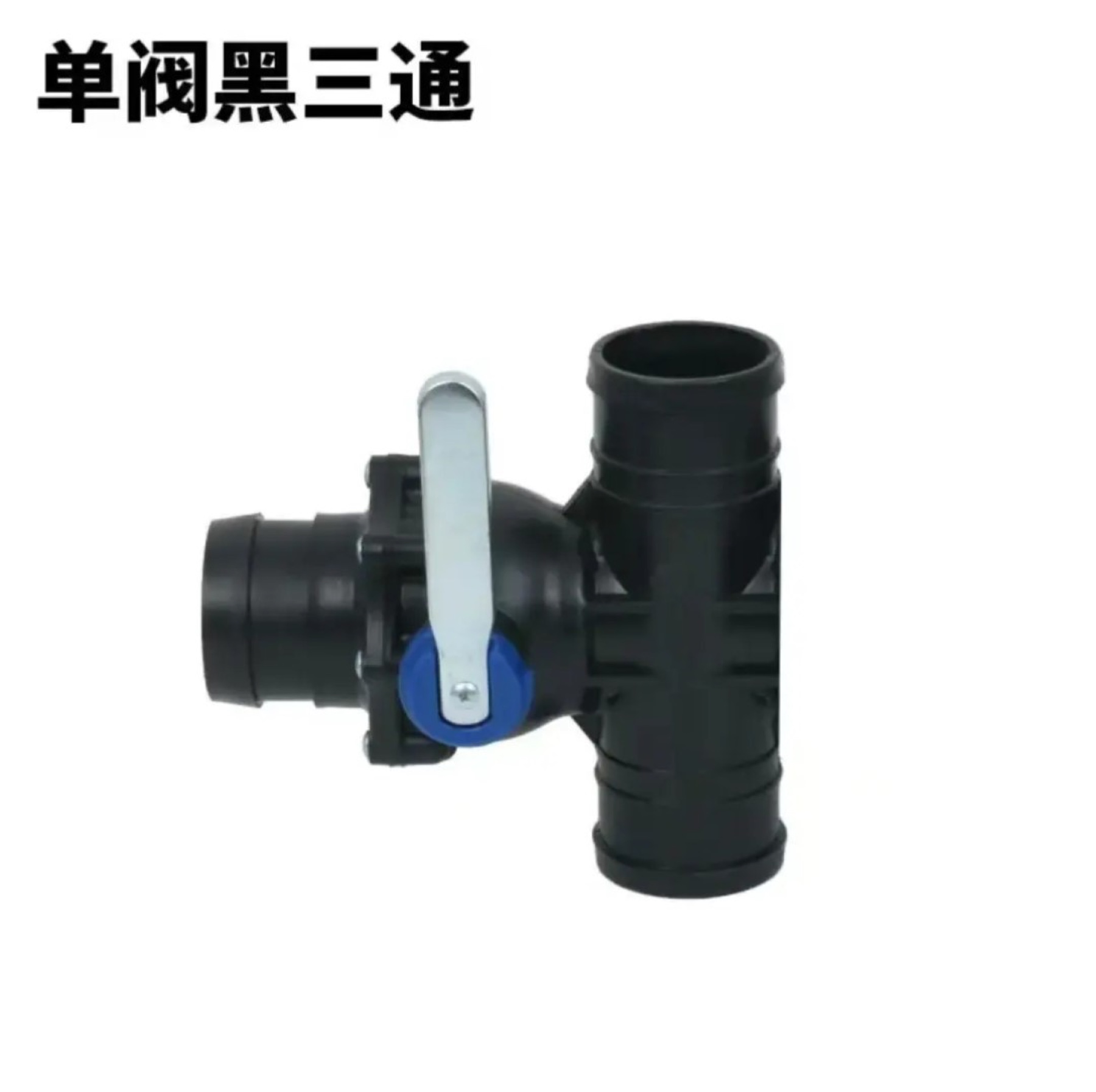 Single-Valve Three-Way Connector