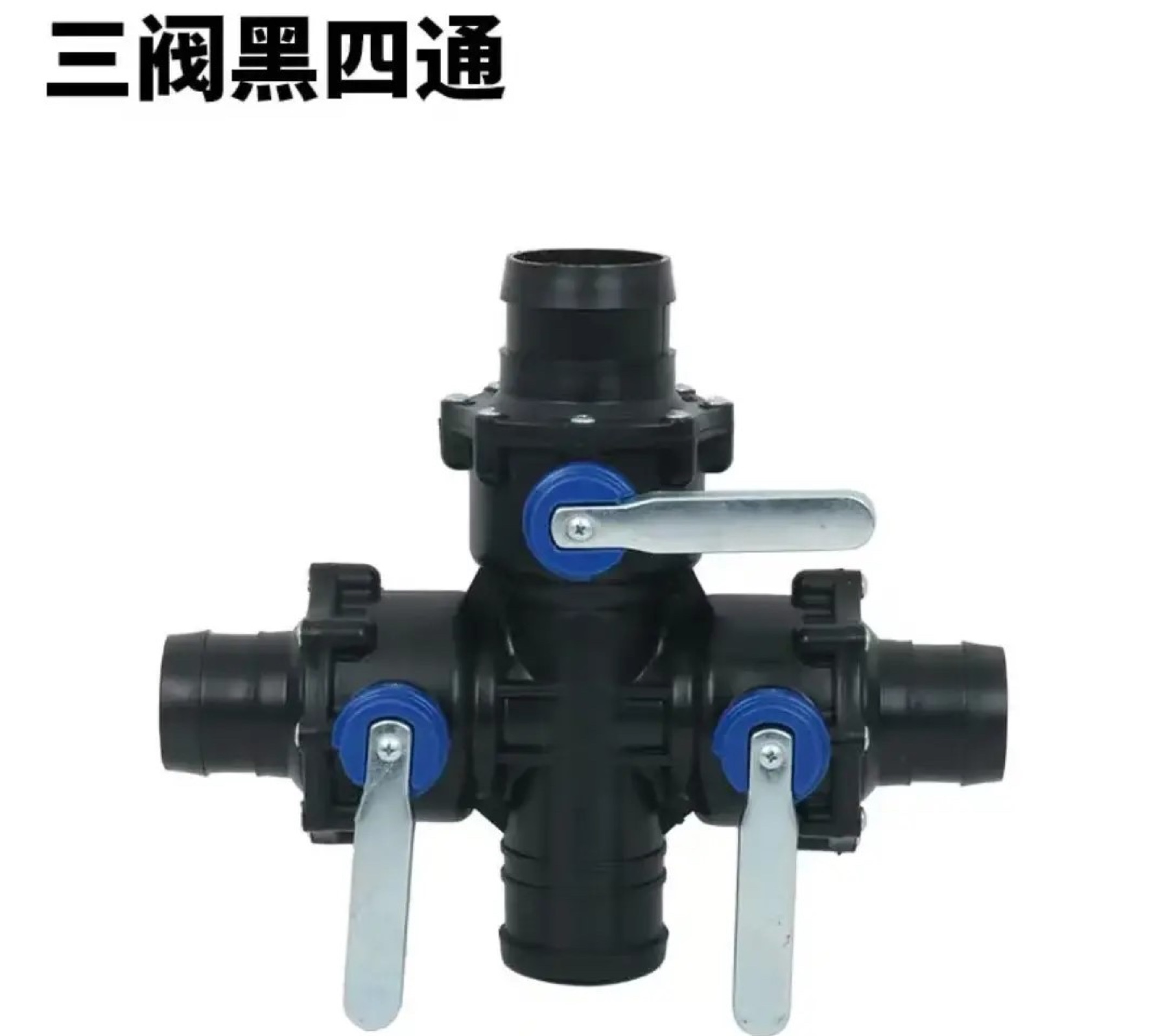 Three-Valve Four-Way Connector